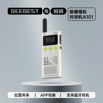 极蜂BeeBest模拟对讲机A101超薄蓝牙耳机app写频定位户外自驾游无线手台单台	